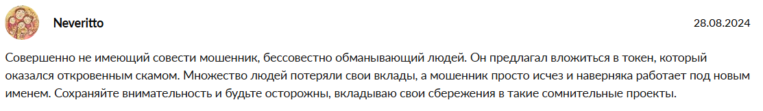 арсений смысл в свечах