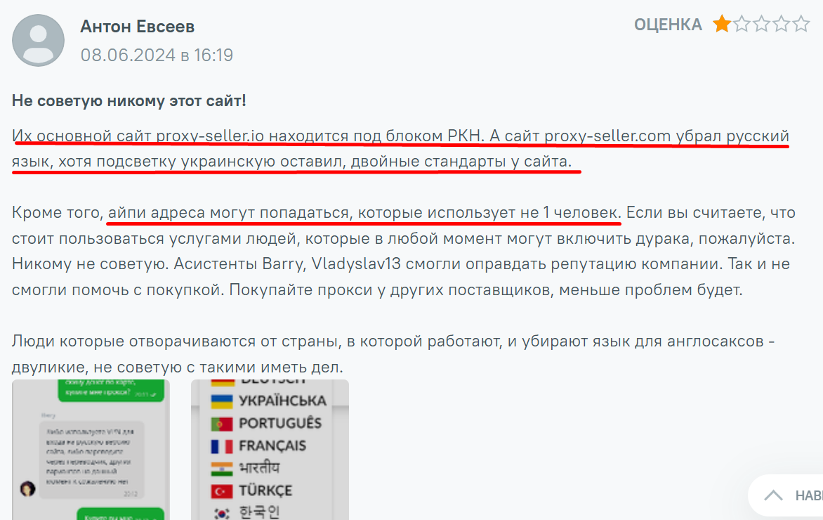artemon тг канал