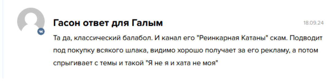 artemon тг канал