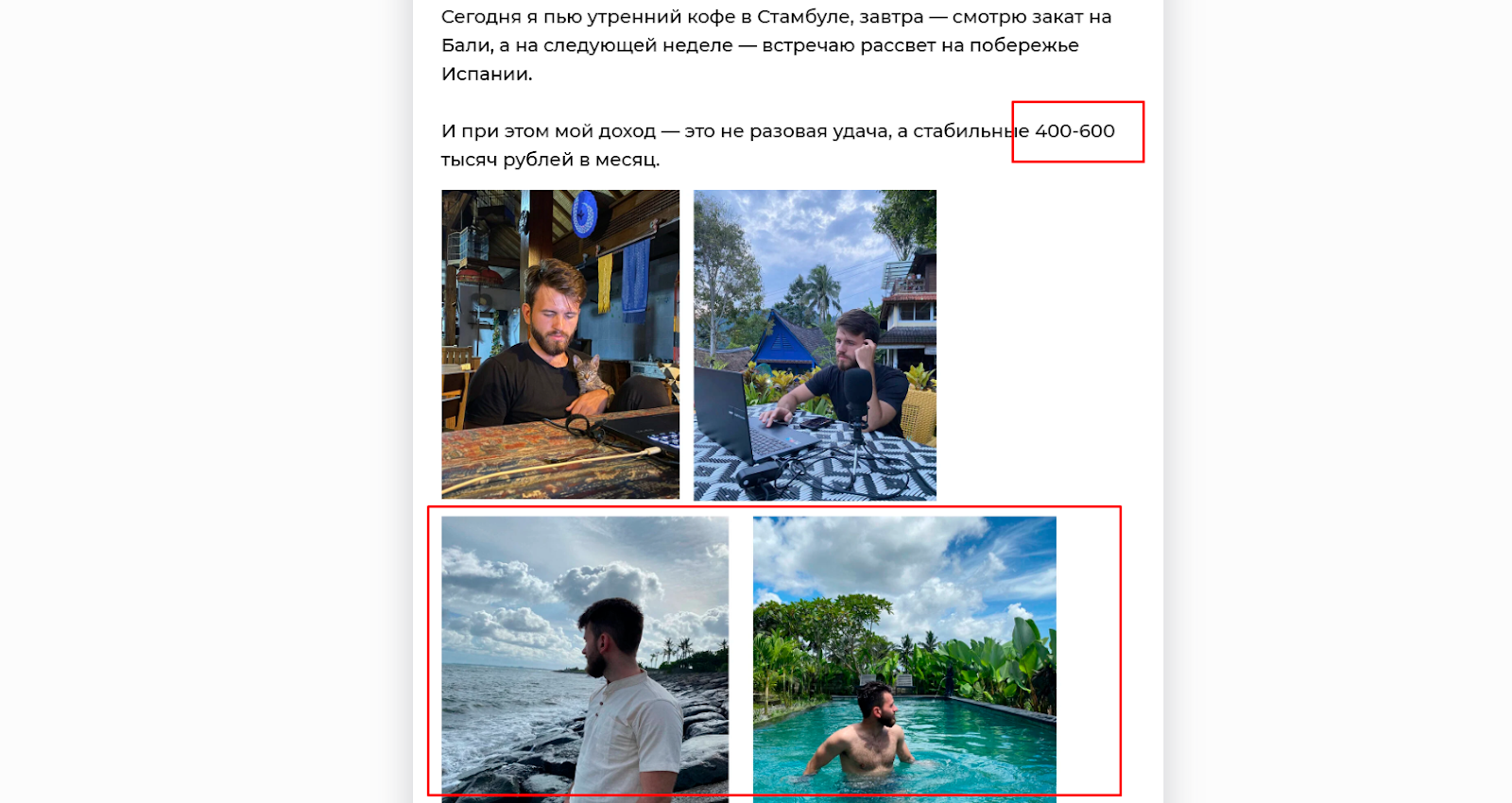 артур ахтямов бот