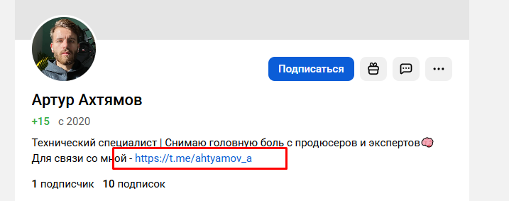 артур ахтямов фриланс отзывы