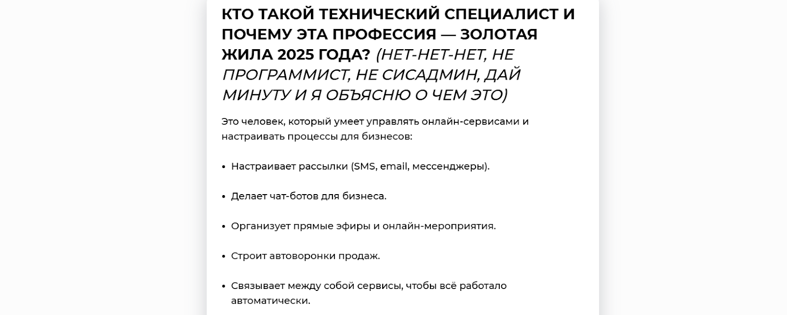 артур ахтямов про фриланс отзывы
