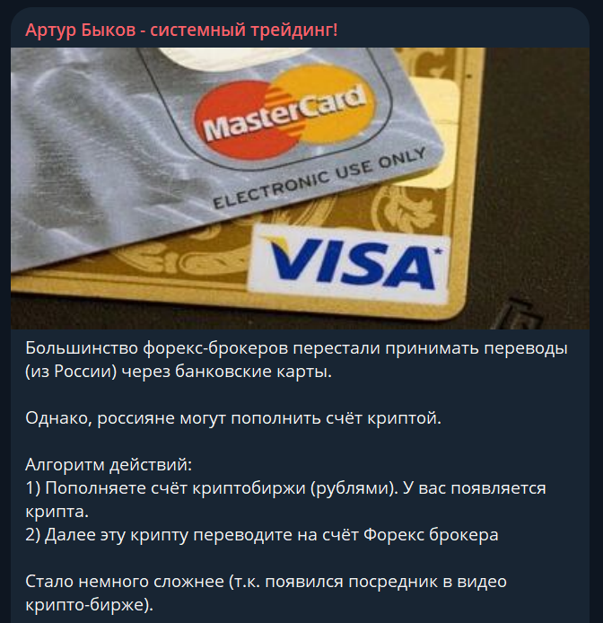артур быков отзывы