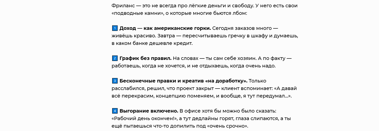 arturfreebot отзывы