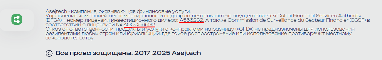 asejtech
