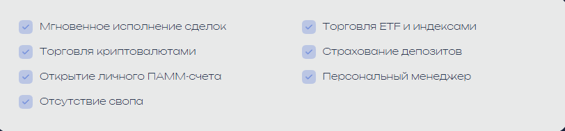 asejtech com отзывы