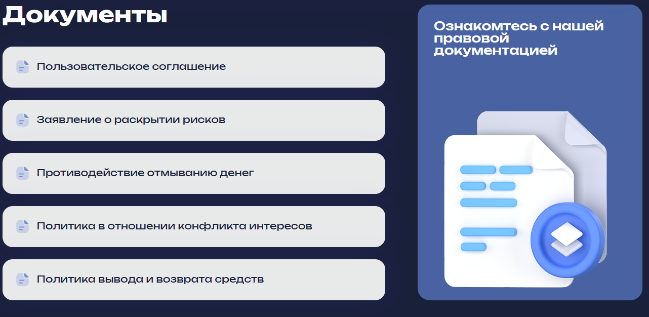 asejtech com отзывы