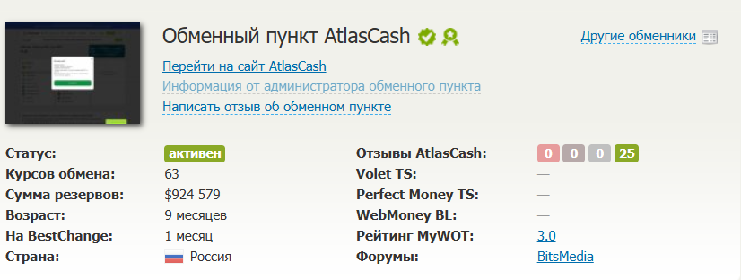 atlascash ai