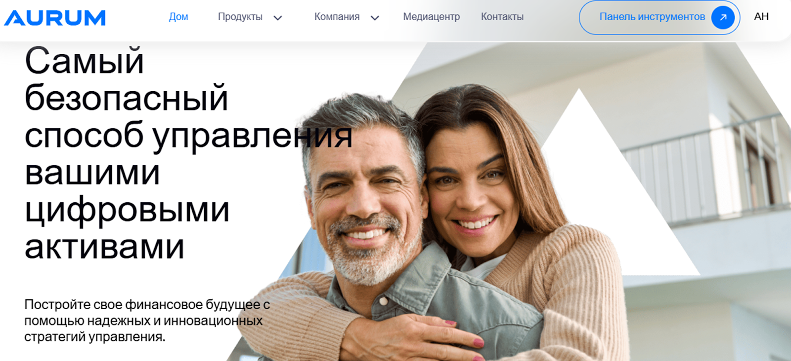 aurum exchange