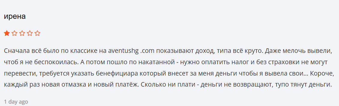 aventushg com биржа