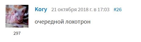 аерго монета
