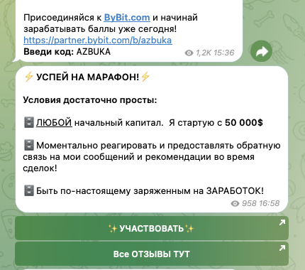 азбука фьючерсов отзывы