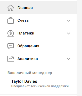 b d v биржа