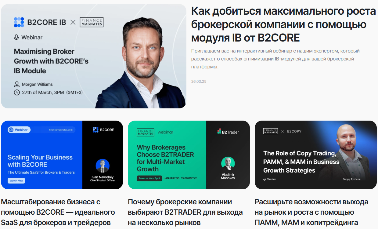 b2 broker