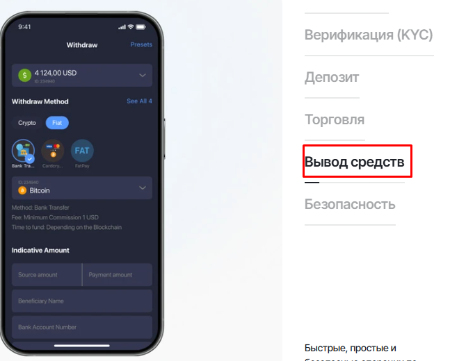 b2 broker