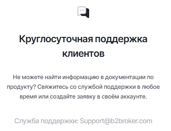 b2broker