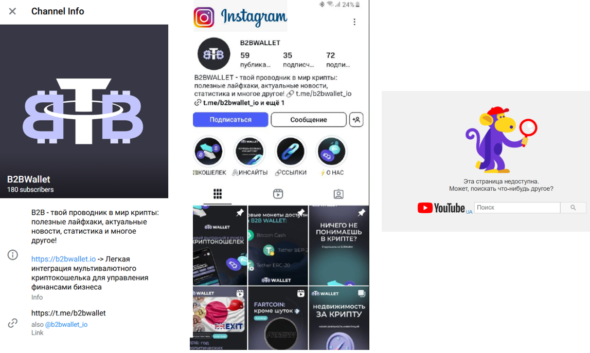 b2bwallet io