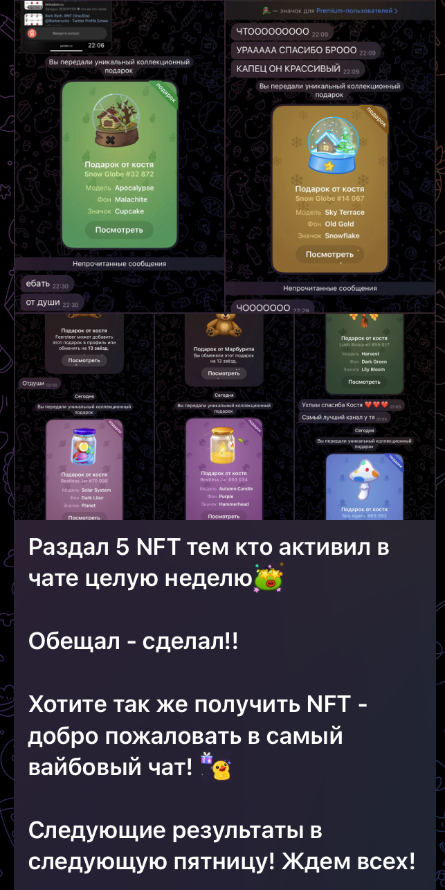 Bag Durov