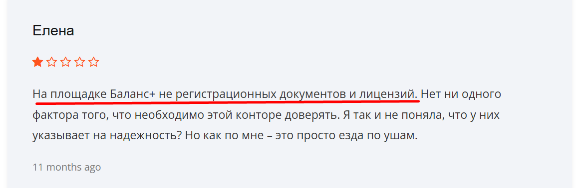 Balance+
