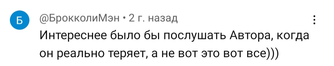 бар голубой фьючерс