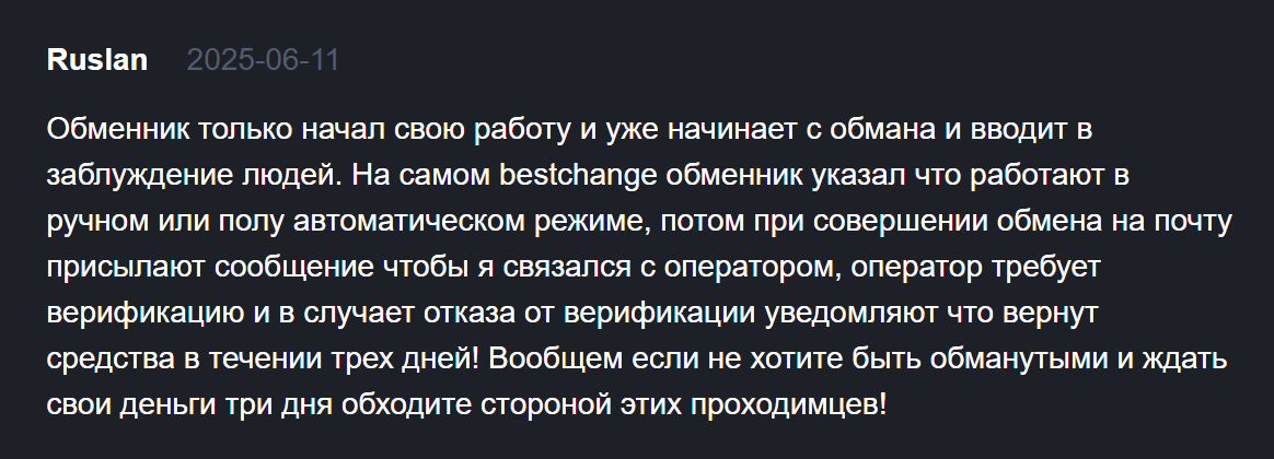 barterhub club отзывы