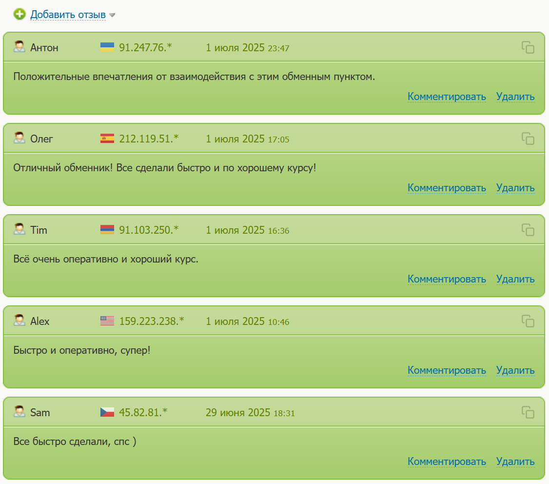 barterhub club отзывы