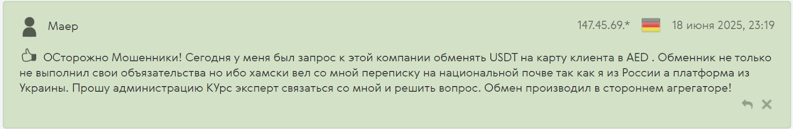 бартерхаб