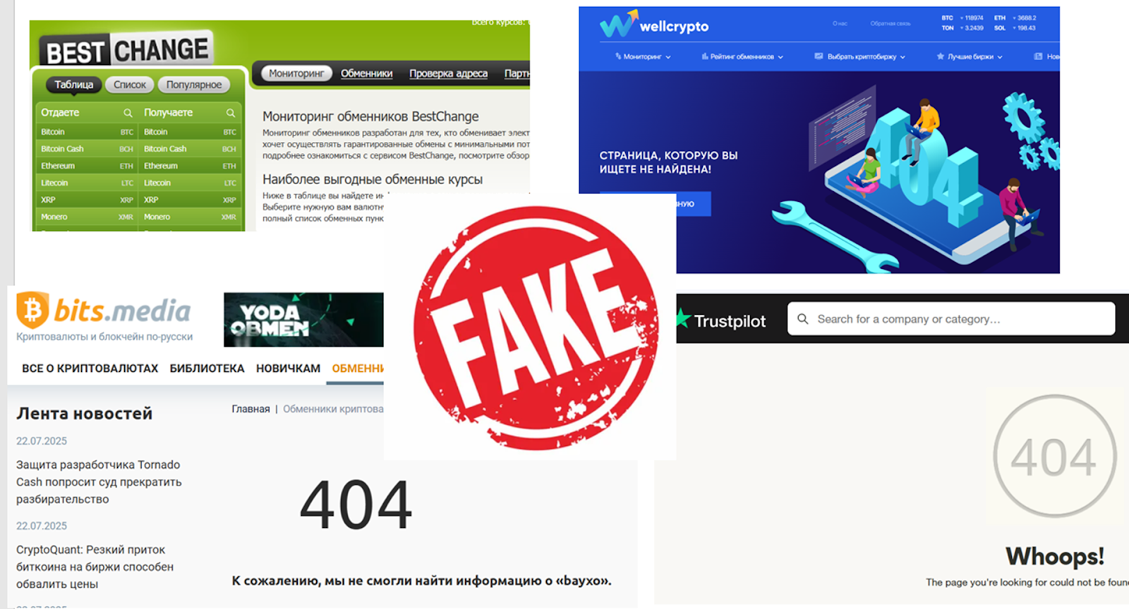bayxo com обменник