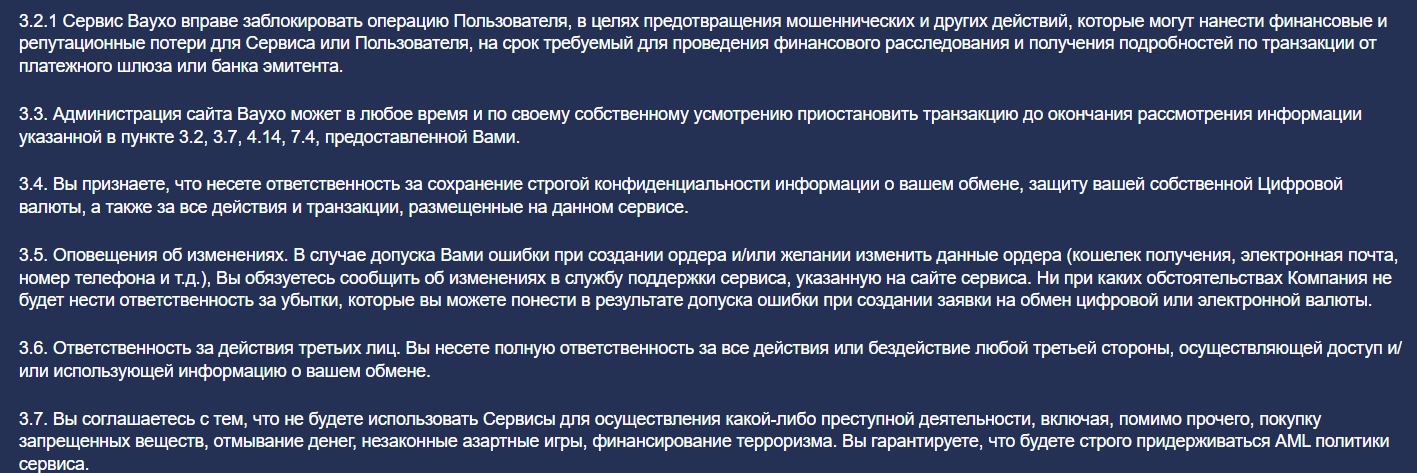 bayxo скам