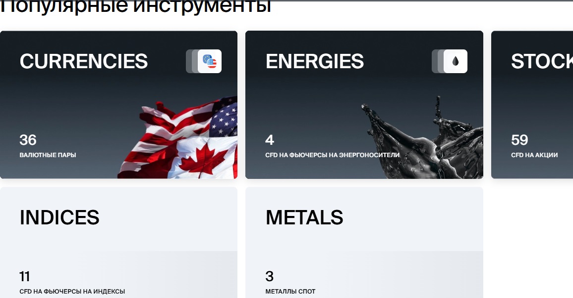 bcsmarkets отзывы