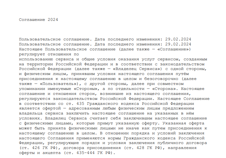 beautiful time pro отзывы beautiful time pro отзывы