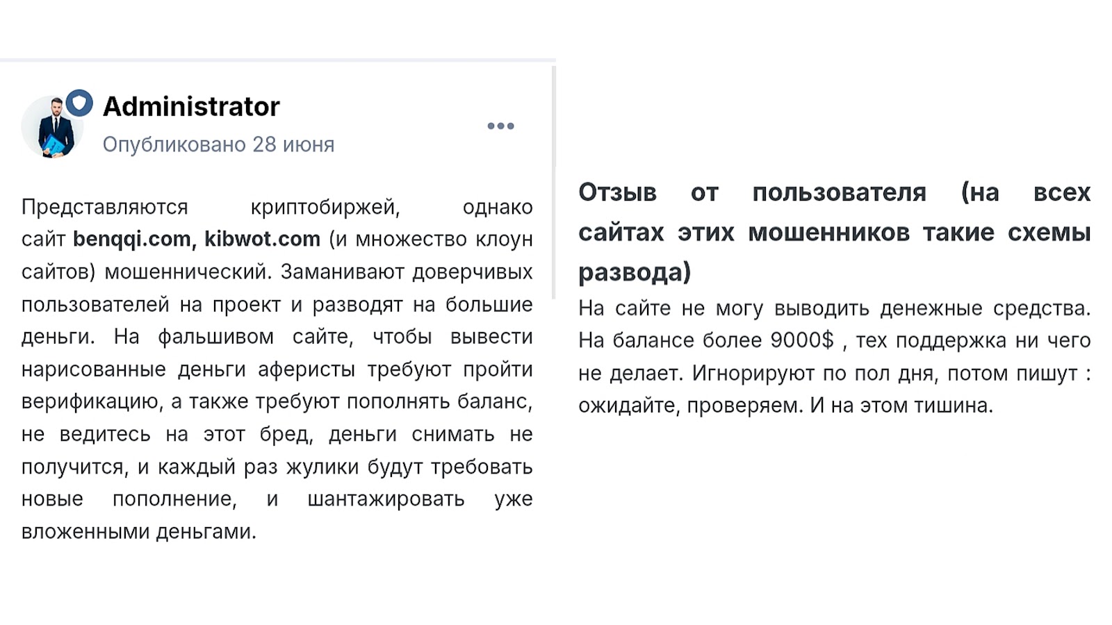 benqqi отзывы