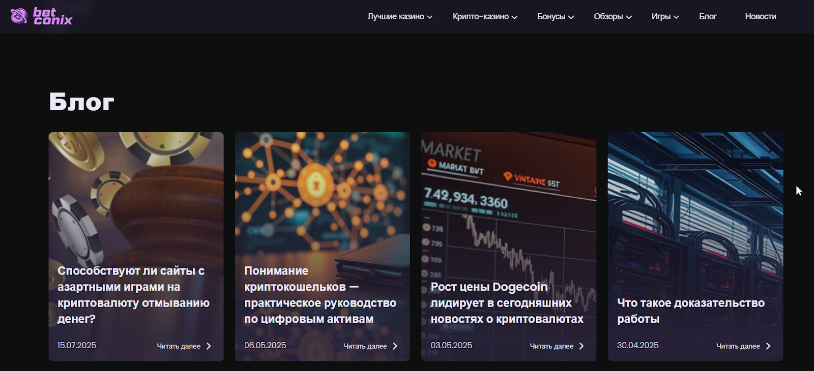 betconix