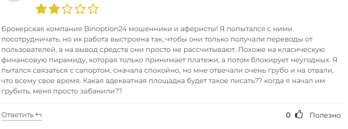binoption24