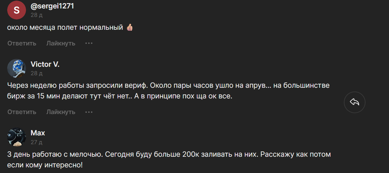 биржа kibwot