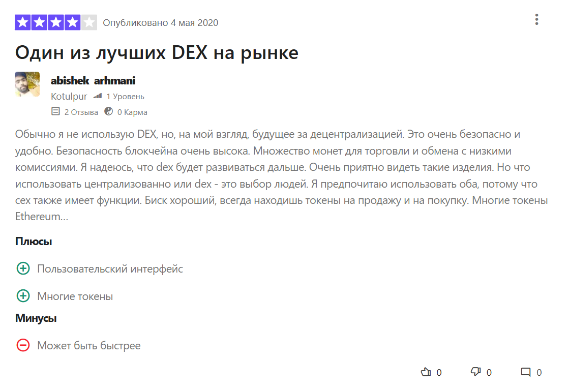 bisq p2p