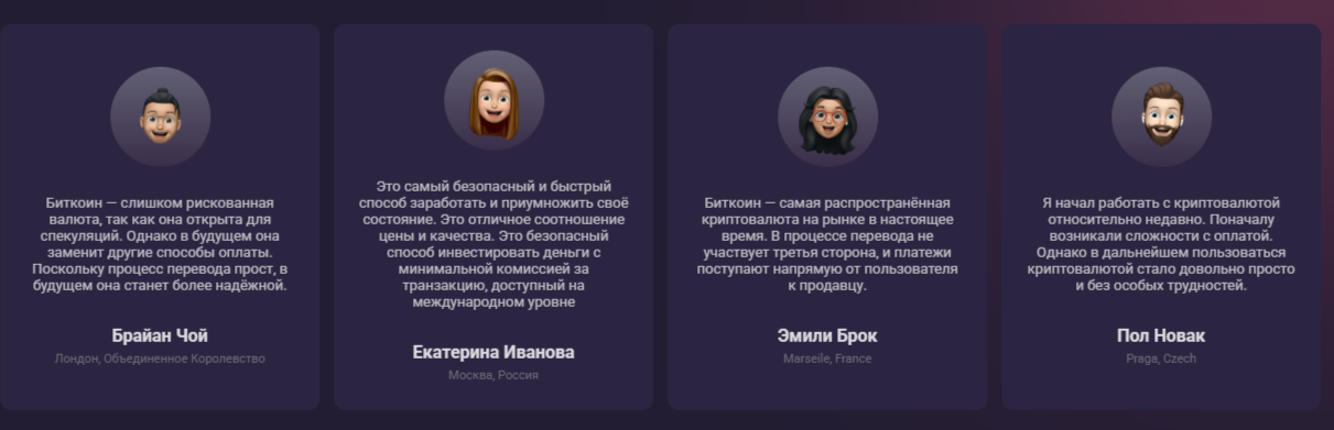 Бит Чейндж