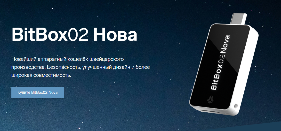 bitbox 02