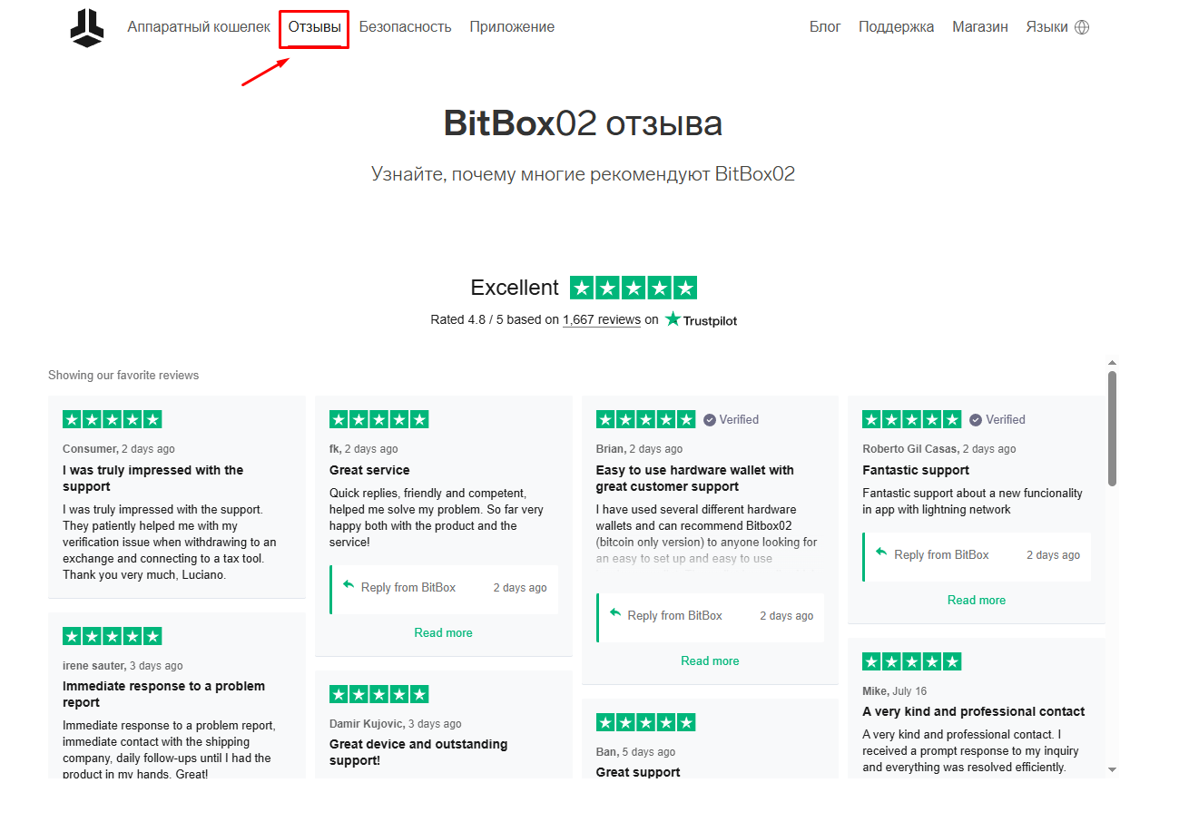 bitbox wallet