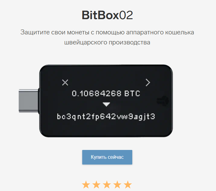 bitbox02
