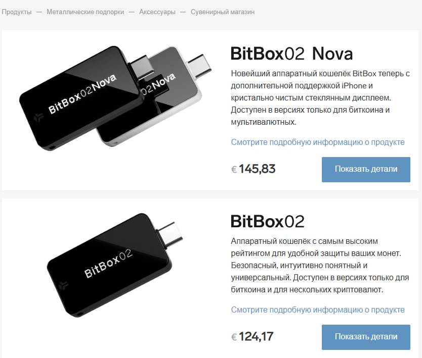 bitbox02 nova bitbox02 nova