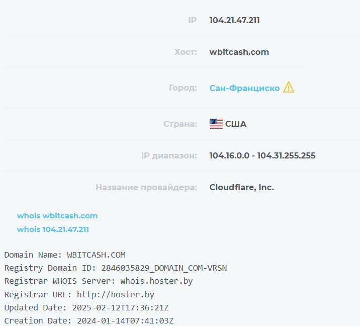 bitcash отзывы
