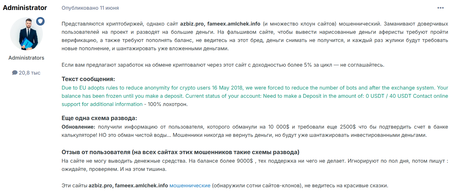 Bitchange