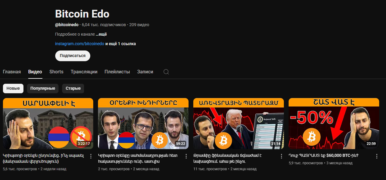 bitcoin armenia