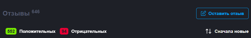 биткэш обменник
