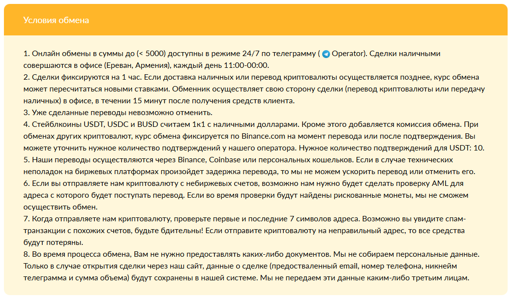 биткоин армения
