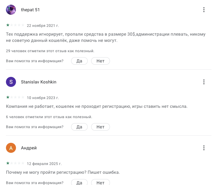 биткоин кошелек сатоши