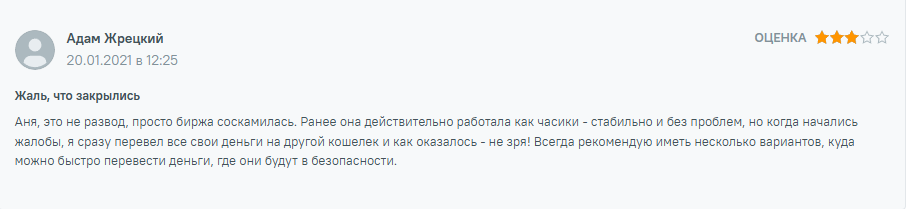 битлиш биржа