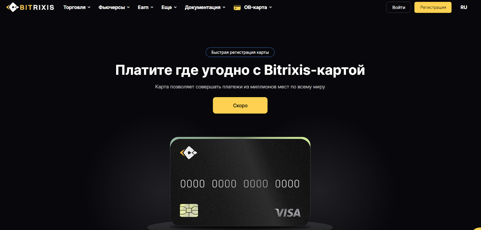 bitrixis com