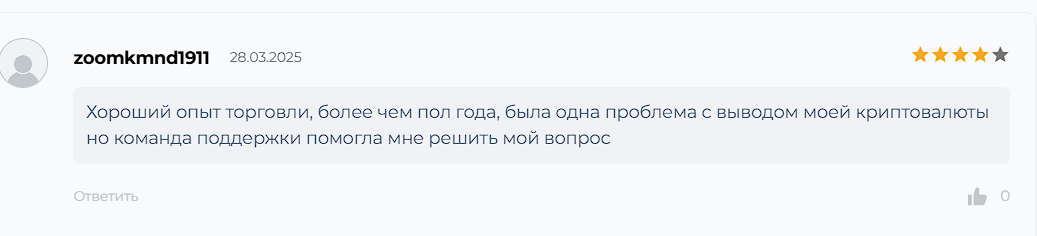 bitrixis лохотрон